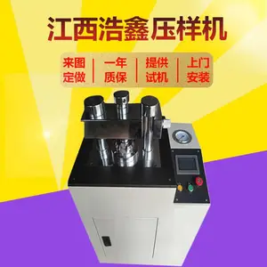 ��ĩѹƬ��YYJ-60Tˮ��ѹ�������ܱ�Ƶѹ��������ӫ�������