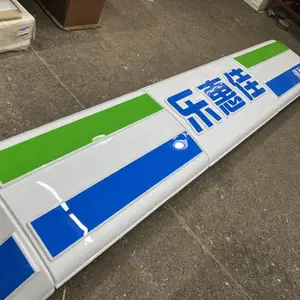 西安腾祥发光装饰工程有限公司