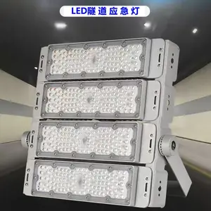 灯光道路照明led隧道应急灯车库厂房应急灯大功率应急灯具厂