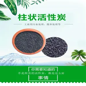 常德安乡净水无烟煤滤料污水池无烟煤滤料
