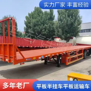 平板半挂车 轻型平板运输半挂车 三桥半挂车 重型平板半挂车 出口定制
