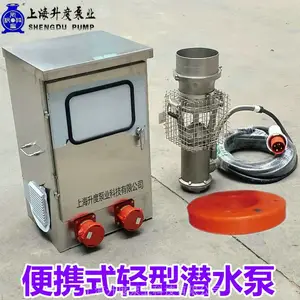 轻型便携式潜水泵 防汛抢险排水大流量800方永磁变频排涝泵防洪泵