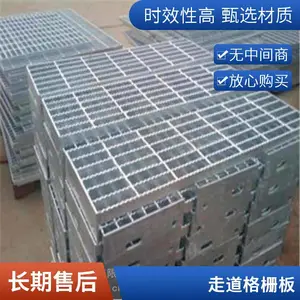 平台防滑排水沟盖钢格栅板 异形不锈钢格板 盛隆金属压焊沟盖板