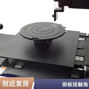 涂层均匀度分析仪 接触角测量仪