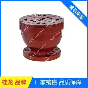 ��������������ͷ ����ñA��CB T3594-94 ��ͭ