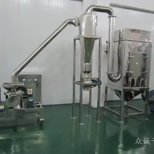 超微粉碎机 WFJ微粉碎机组