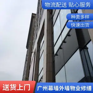 Խ��Ļǽά�� ά�޲���Ļǽ Ļǽ��ǽװ���������� Ļǽ��©