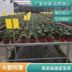 ���ܴ��ﳱϫ�ȶ�п�紲 �ƶ��̶��������绨������������ʩ