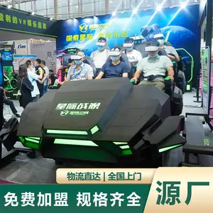 景区vr项目投资多少钱 VR飞船战舰6人同玩景点引流神器