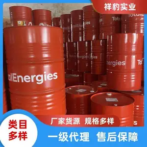 �������ԴTotalEnergies��м�������ep220�Ź�ҵ��ѹ������һ��