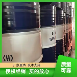 ��ʯ������KUNLUN�ڻ�������L-HM46��ĥҺѹ�͸�ѹHһ������