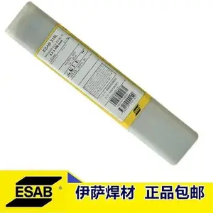 瑞典伊萨ESAB OKTubrod14.03二氧化碳气保焊药芯焊丝