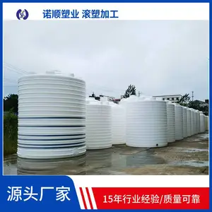 25��������ˮ���� PT-25000L��ʽˮ�� ���������Һ����