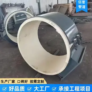 佰誉生产DN250镁钢隔热管托 汽水管道滑动支座来图加工