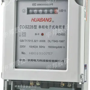 ���� ��������485�ӿ� DDS228 485����