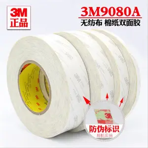 ������ˮ�޺�VHB***˫�潺�г���¼��ETC�ҹ���� ˫�潺