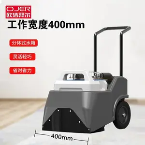 欧洁羿尔 廊坊地毯速干机ES-400 12L污水箱容量 透明污水箱盖 方便观察水量 地毯的清洁度