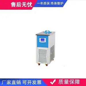 BWR-10Aѭ����ȴ����Һ��ʵ���������豸 ����ԭ����