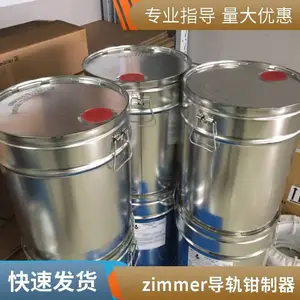 直线导轨滑块 电动导轨钳制器 导轨制动器厂家 sommer索玛GPP5030SC-24-A