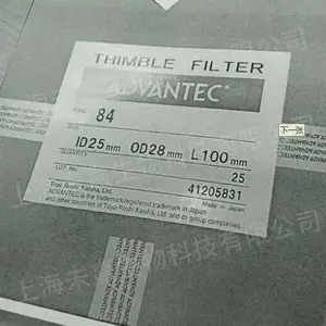 ADVANTEC日本东洋THIMBLE FILTER84号滤筒尺寸25*28*100mm