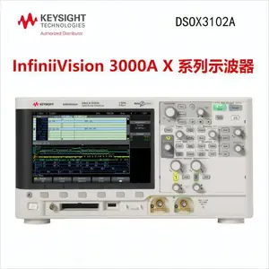 是德科技DSOX3012A数字存储示波器 100MHz/2通道原安捷伦示波器