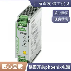 �¹������˹���ص�ԴQUINT-PS/1AC/24DC/40/WAphoenixcontactQUI