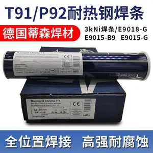 ���� E6013�ܵ����� ̼�ֺ��� E6013������ά�عܵ��纸��