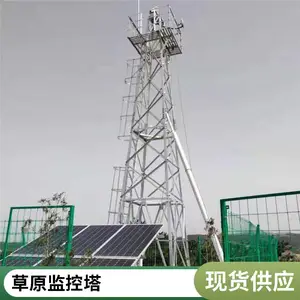 ɭ�ַ������� ��ԭ�t���� �������� ��ʢ�ӹ����