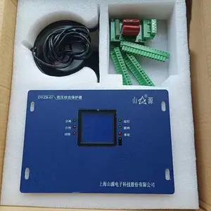 山源 DYZB-01矿用低压综合保护器 原厂现货销售