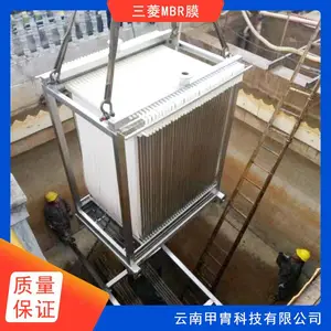 һ�廯������ʽMBRĤ����վ��ˮ��������ȫ������һվʽ����