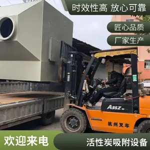 ����̿������ ���������豸 ��������װ�� �۳�����������
