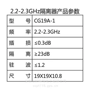 CG19A-1 2.2-2.3GHz ������ ���ɵ�·IC PTL ��ǰ��ѯ