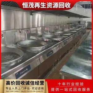 �Ƶ���̭���豸���� ��¥������������Ʒ ʳ���������ó�������չ�