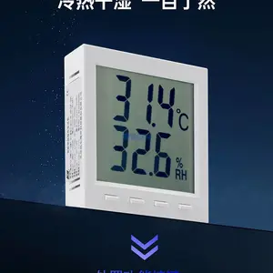 昆仑海岸NWST-20W1-B1实用型温湿度变送器环境温湿度监测