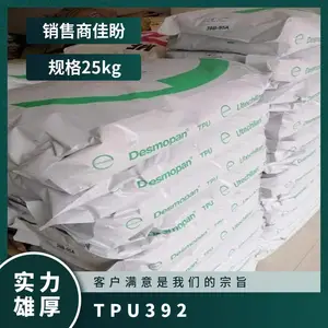 TPU 德国科思创 拜耳 392 注塑级 耐候 耐水解 抗紫外线 电线电缆 垫圈