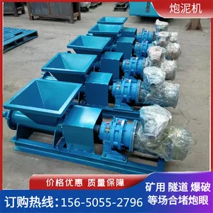 供应炮泥机矿山爆破堵炮眼练吐泥机陶瓷雕塑拌泥机械