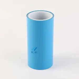 PET硅胶保护膜低粘双层蓝色