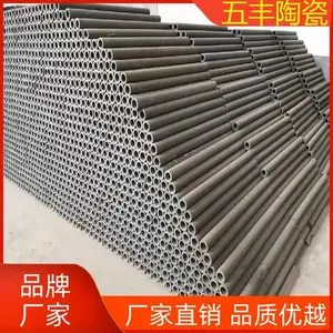 �մ���о 60*40*1000mm1΢���մɹ��˹� �մ�Ĥ���˹�50*90*1000 mm