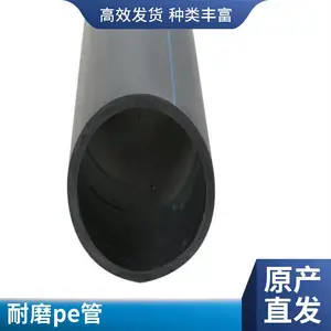 ���й�ˮPE�� ��ѹ���»��״��߹� PN1.25����ϩ��ˮ�ܿ�ѹ��ĥ