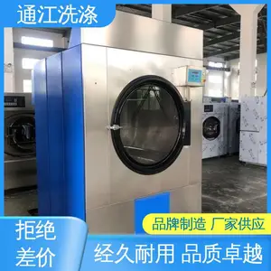�ȹ����� �����ȶ� ������ ��ҵ��ɻ� ͨ����