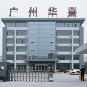 ���ݻ����²������޹�˾