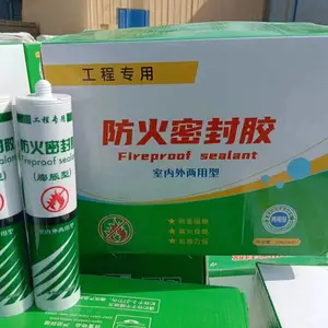 美霞生产 防火密封胶 耐高温防火密封胶 膨胀型 弹性密封胶