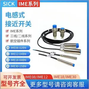 SICKʩ������IM12-02BPS-ZC1���ʽ�ӽ����طǽӴ�ʽ��һ����