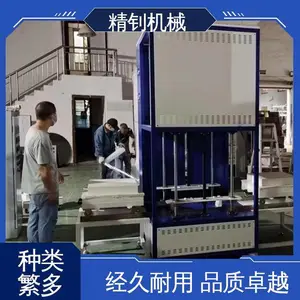���͵綯����¯ 1700��C �����ս�¯ Ʒ��*** ���±���