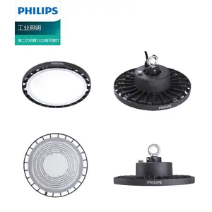 Philips飞利浦BY336P高天棚灯具150瓦LED工矿灯