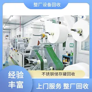 回收二手气泡膜珍珠棉点断机设备 收购口罩绑带包装机流水线机械