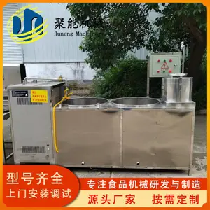 多功能全自动豆腐机 豆浆豆腐一体机 豆腐生产线设备 一机多用