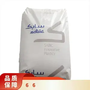 PA66 沙伯基础 RF004(RF-1004) 轮圈盖配件塑胶原料高拉升高模量材料