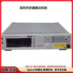 回收进口仪器仪表 Agilent安捷伦/是德科技 N5182A N5182B 信号发生器