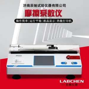 ����Ħ��ϵ���� ����ֱ�� �����ϡ�Ħ�����ܼ�� ����GB/T10006����